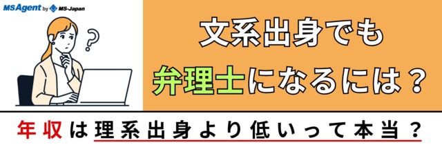 弁理 士 ポータル