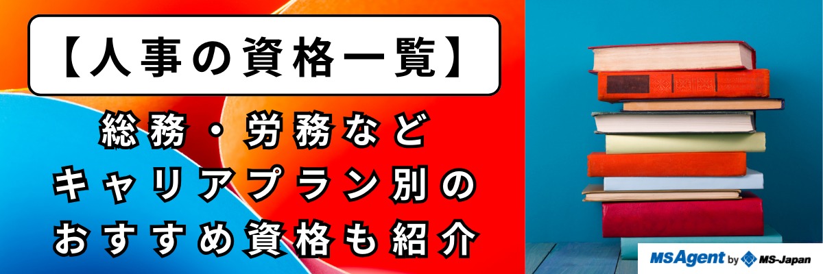 知的財産管理技能検定1級(特許専門業務)合格マニュアル&過去問題集 - 本