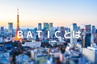 BATICとは!?転職市場ではどのように評価されるの?